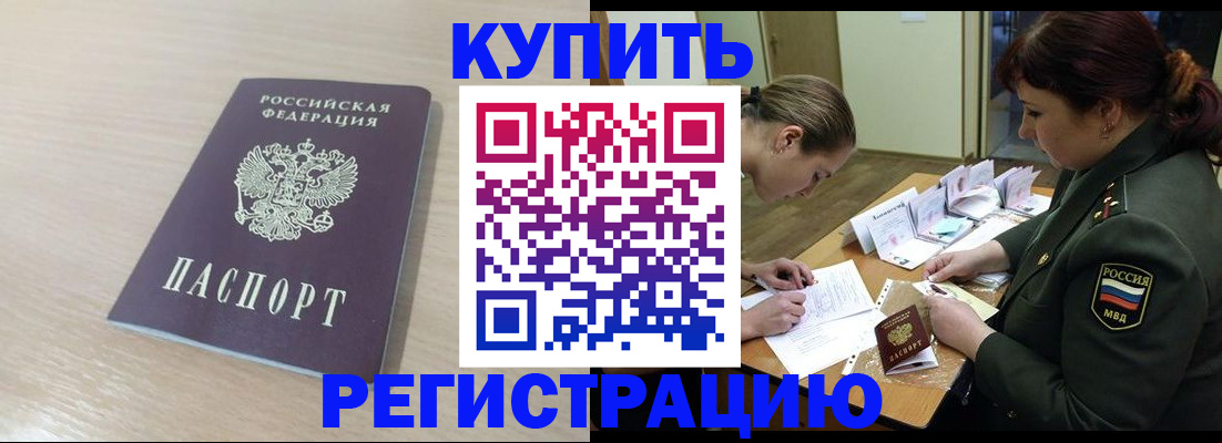 найти адрес прописки в Новоуральске